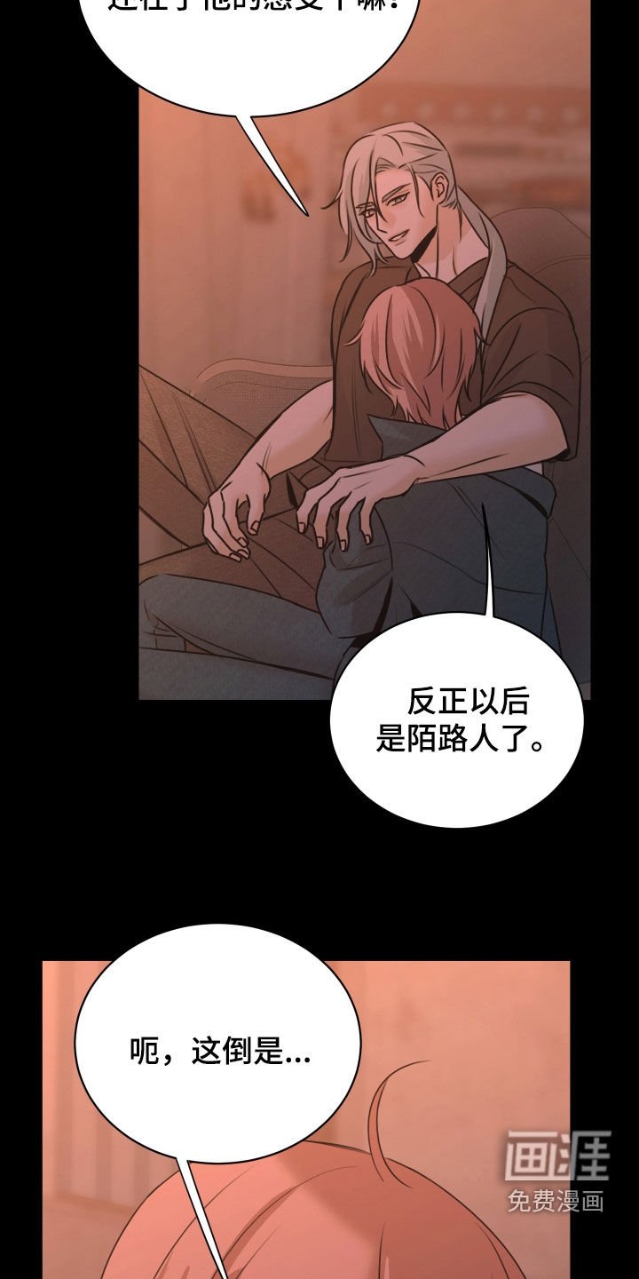 第20章：建议