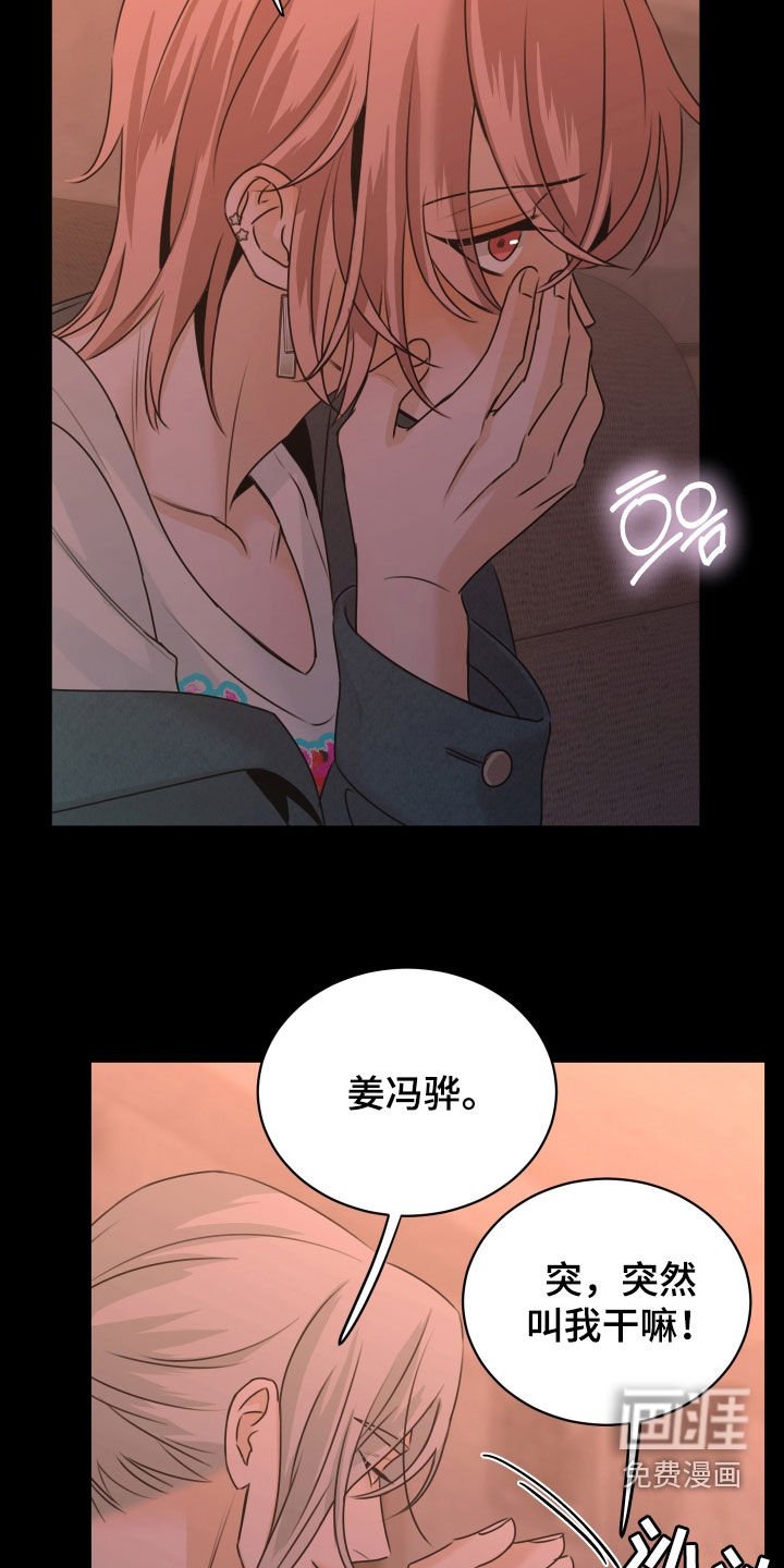 第20章：建议