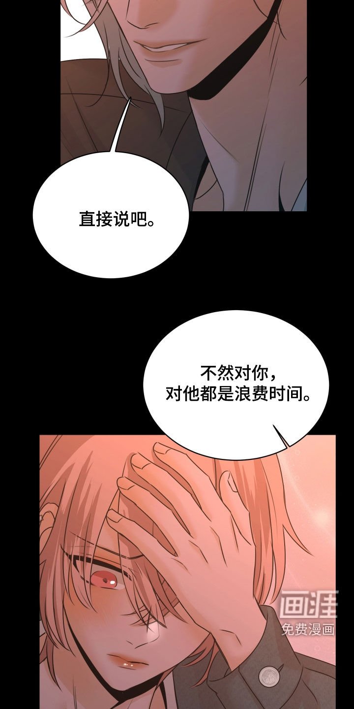 第20章：建议