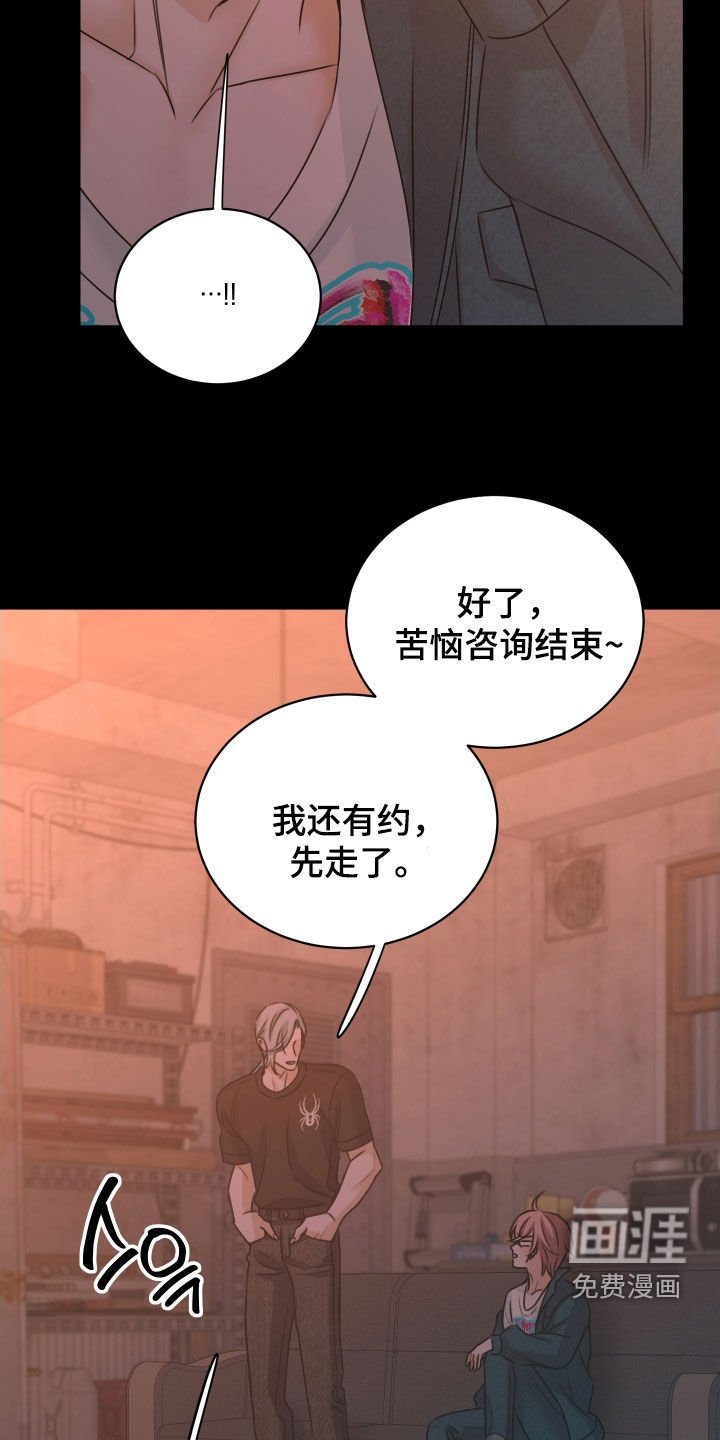 第20章：建议