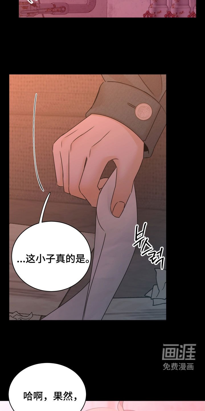 第20章：建议