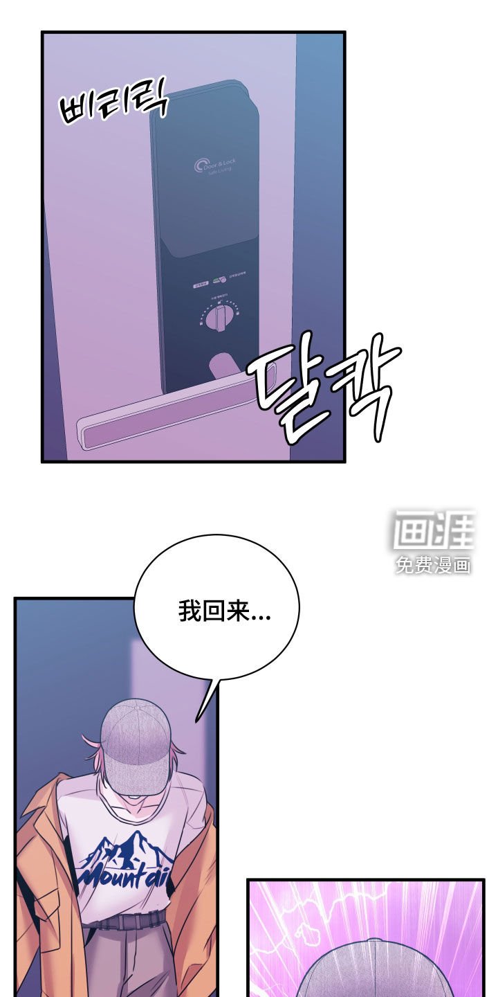 第21章：以后再说