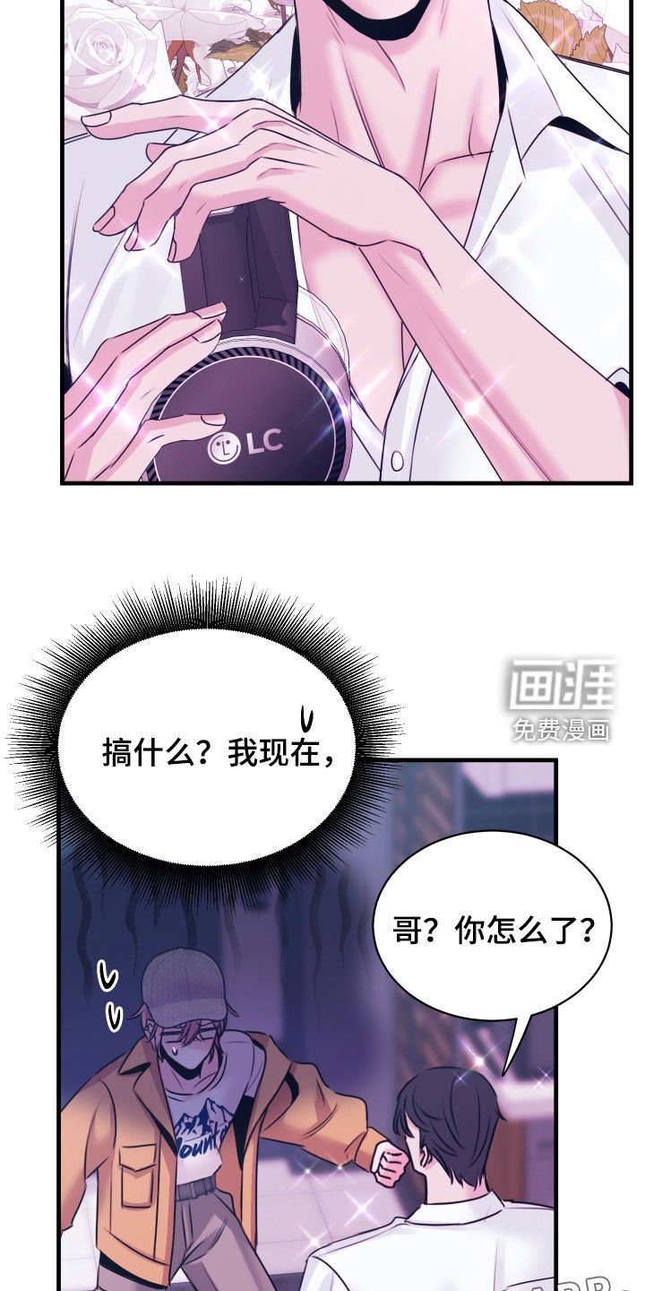 第21章：以后再说