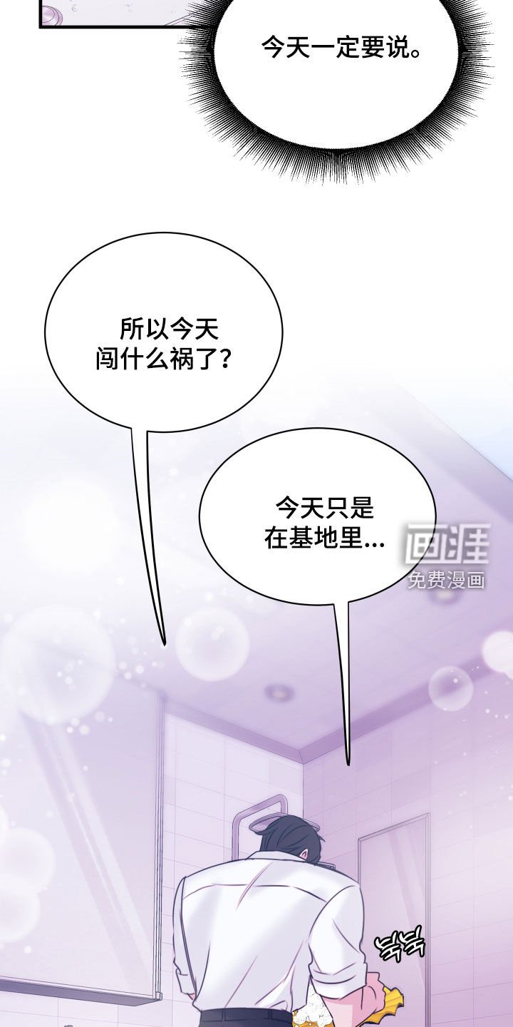 第21章：以后再说