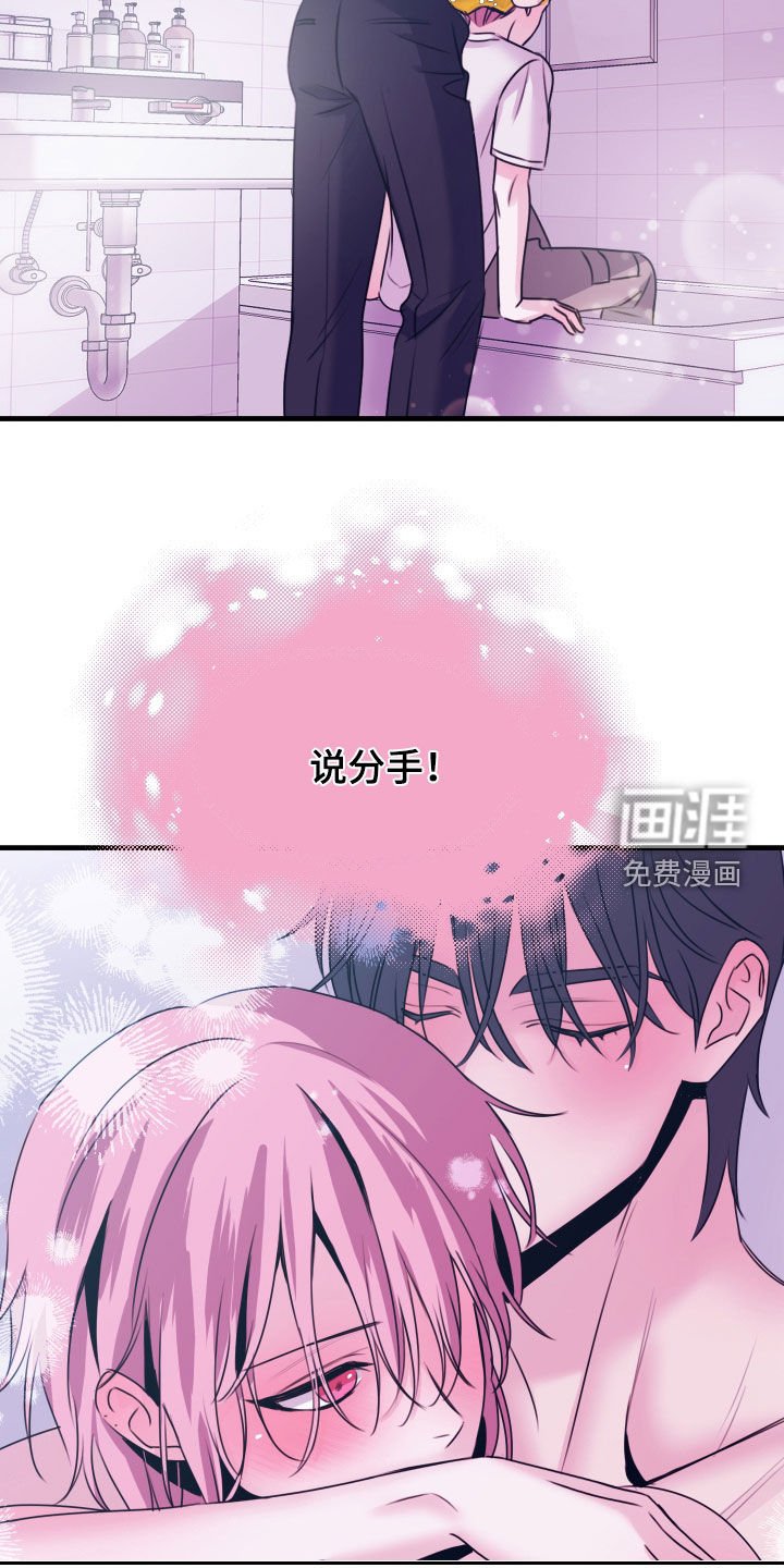 第21章：以后再说