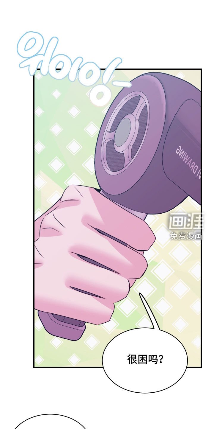 第21章：以后再说