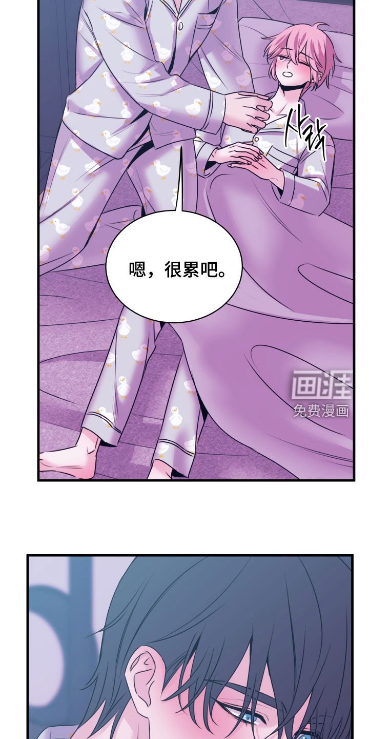 第21章：以后再说