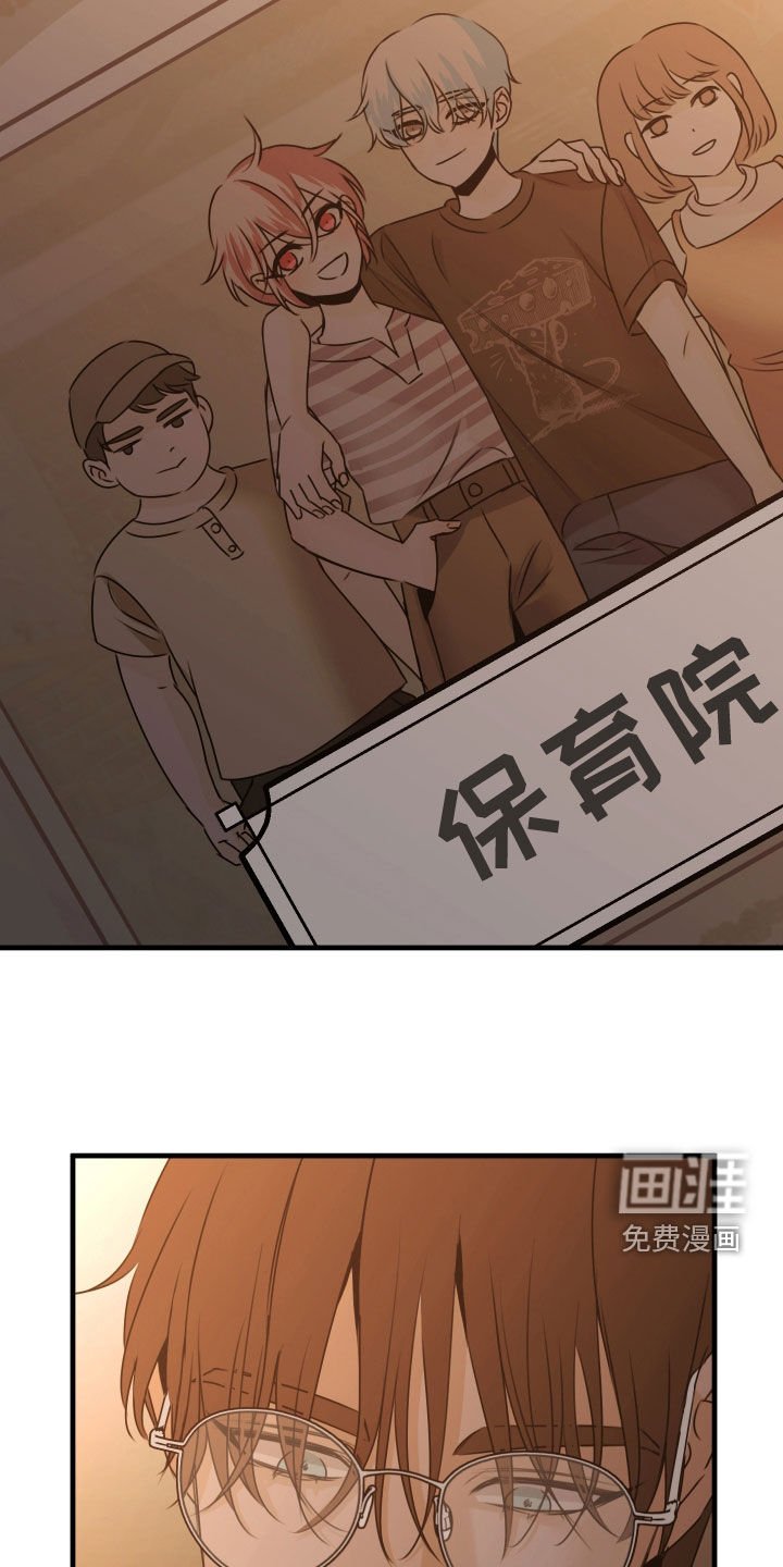 第21章：以后再说