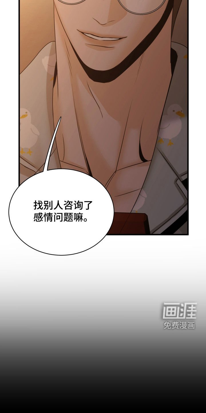 第21章：以后再说