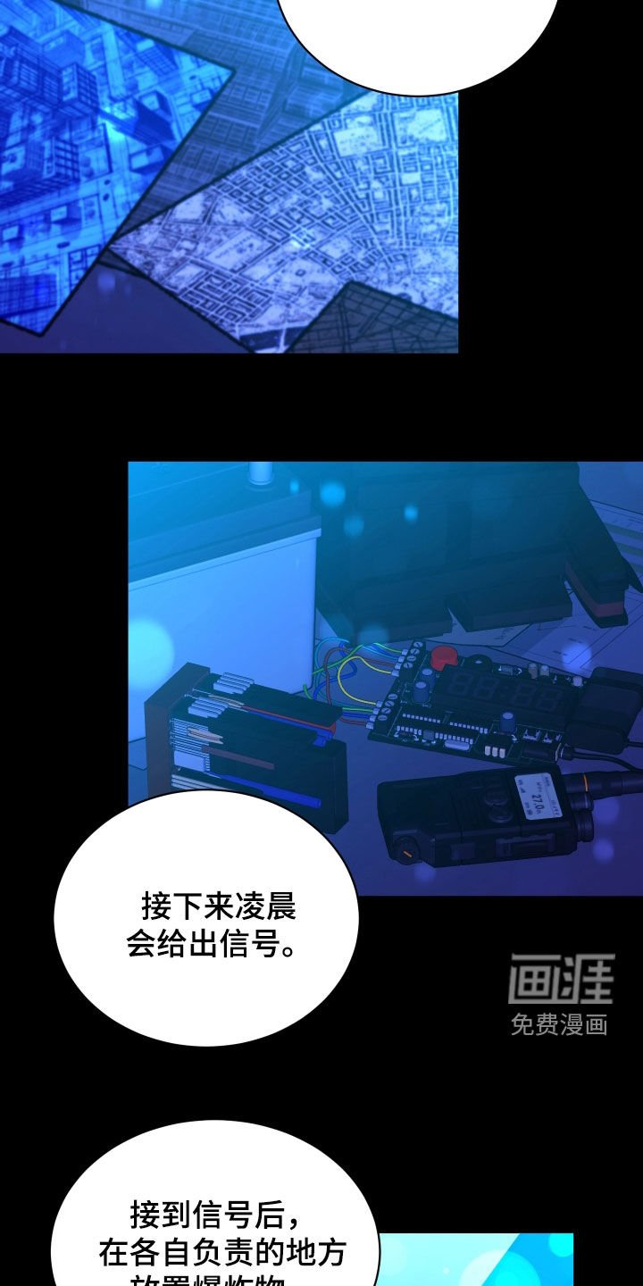 第21章：以后再说