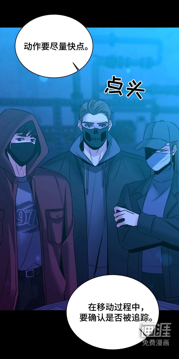 第22章：出大事了