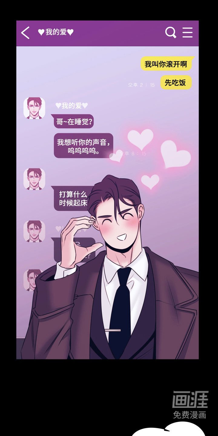 第22章：出大事了