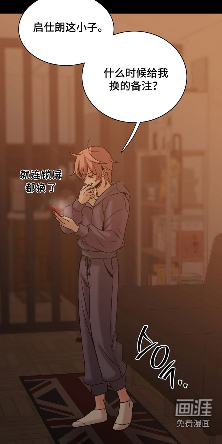 第22章：出大事了