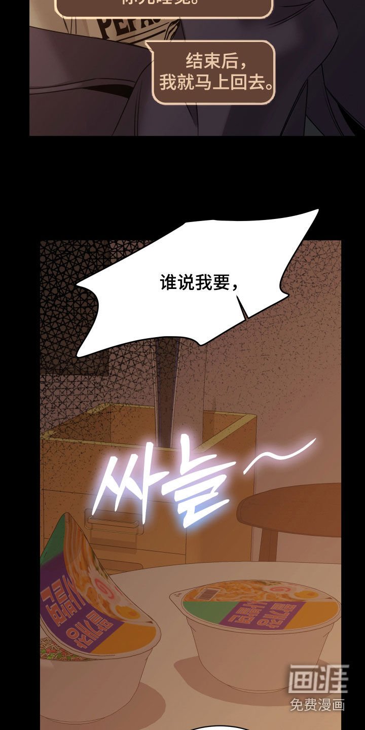 第22章：出大事了