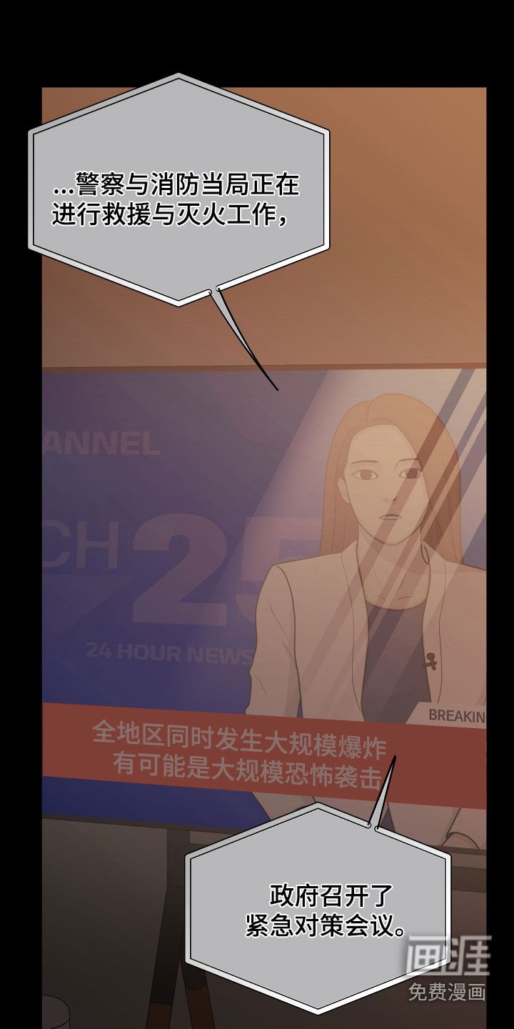 第22章：出大事了