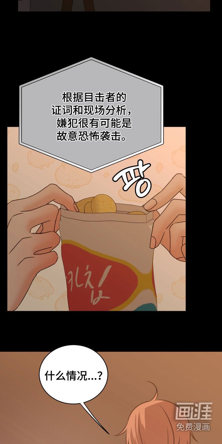 第22章：出大事了