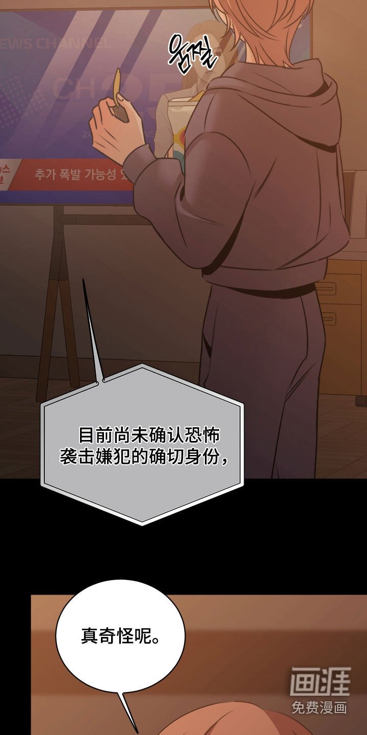 第22章：出大事了