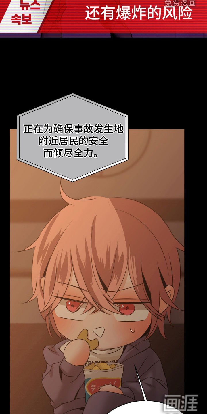第22章：出大事了