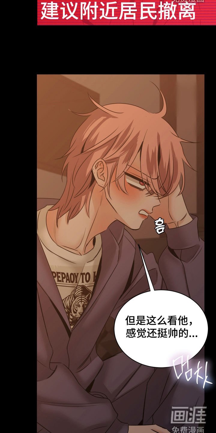 第22章：出大事了