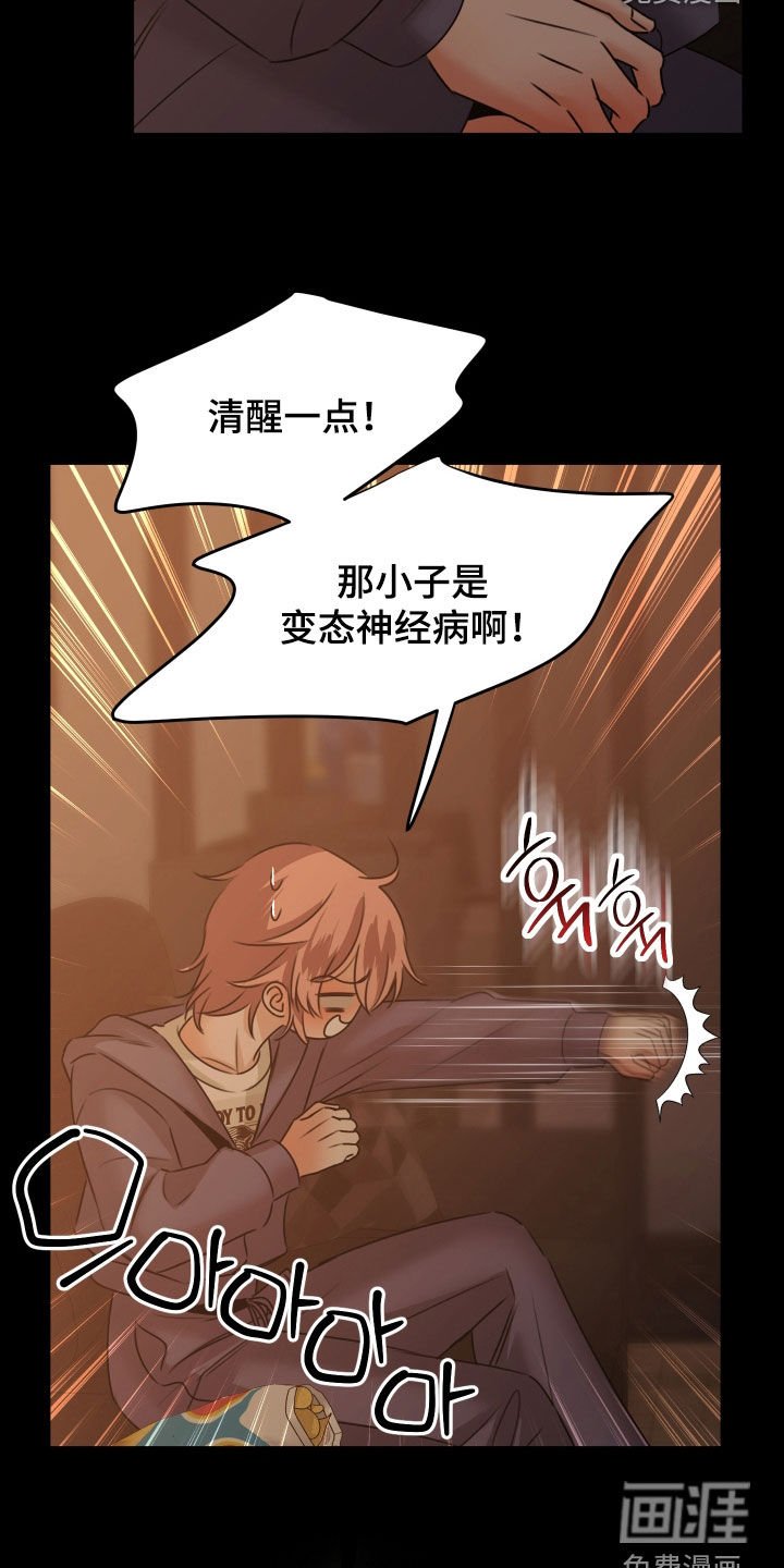 第22章：出大事了