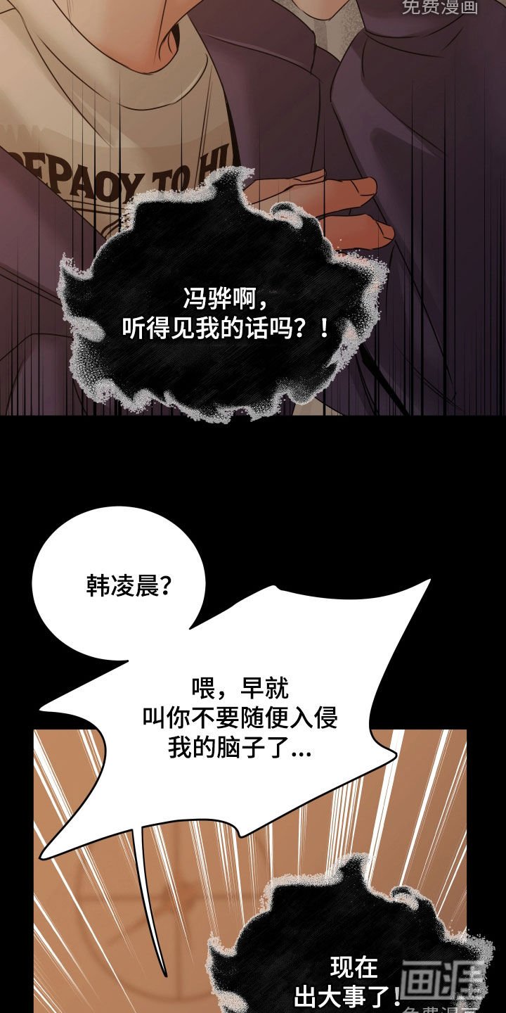 第22章：出大事了