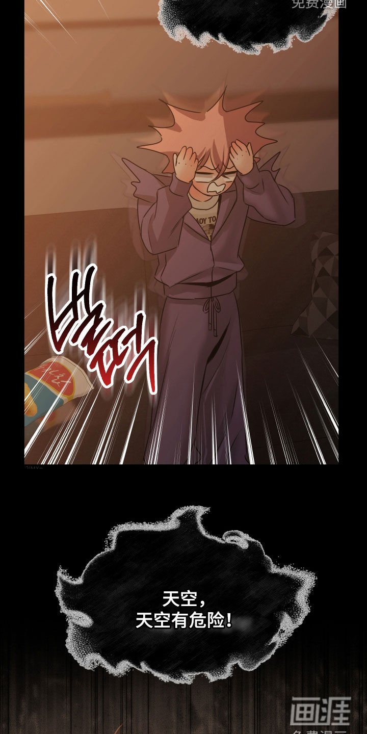 第22章：出大事了