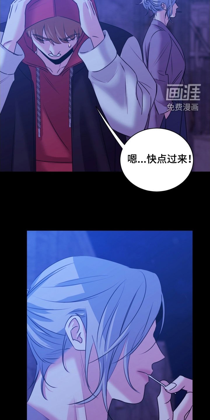 第23章：又怎么了啊