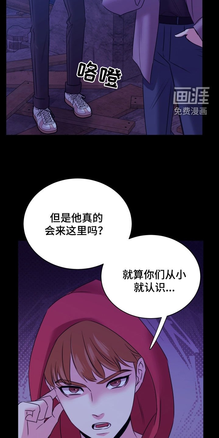 第23章：又怎么了啊