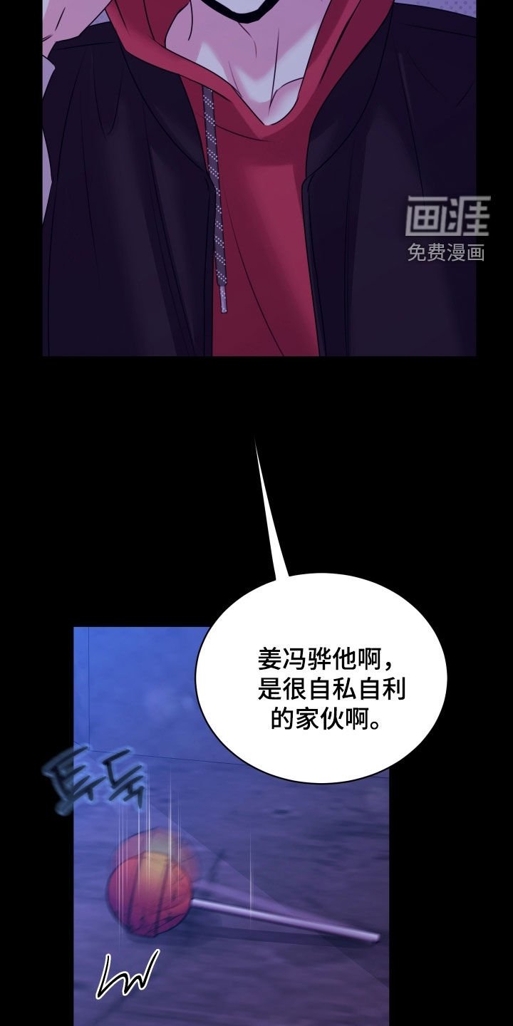第23章：又怎么了啊
