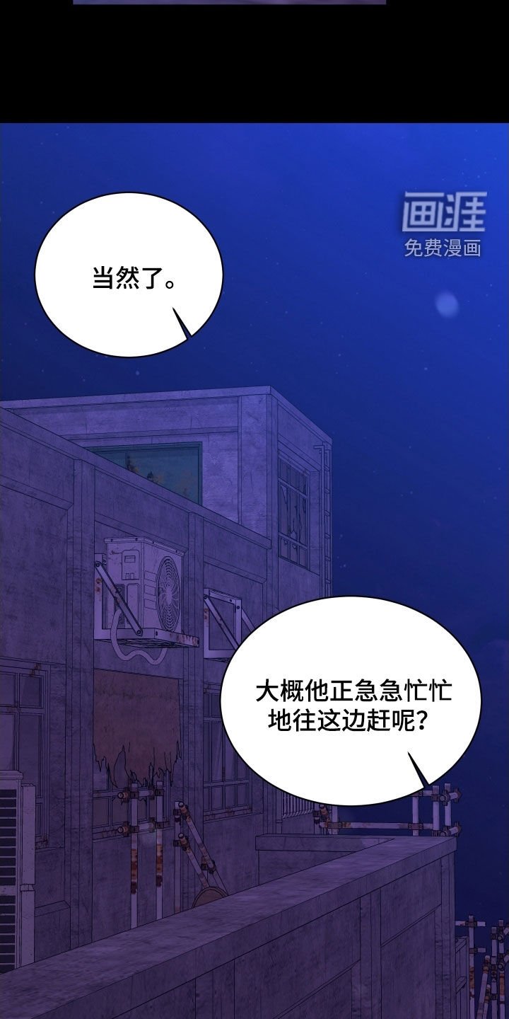 第23章：又怎么了啊