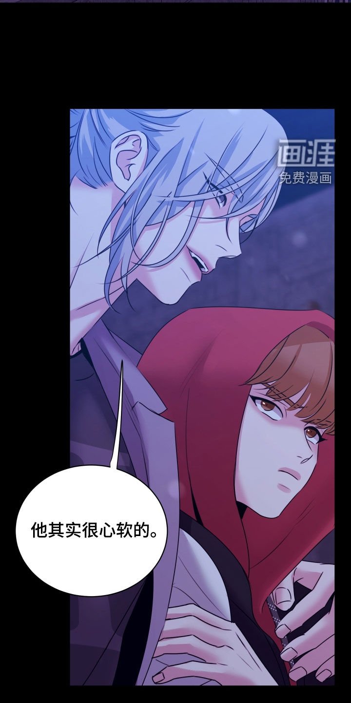 第23章：又怎么了啊