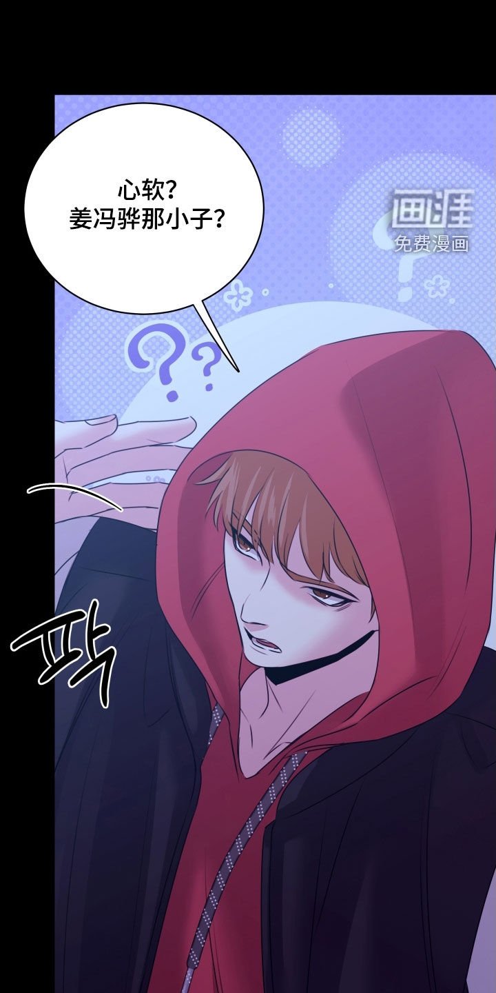 第23章：又怎么了啊