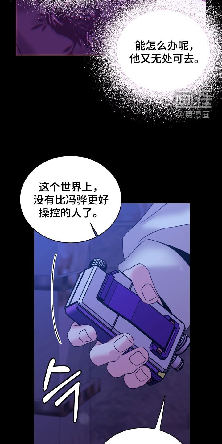 第23章：又怎么了啊