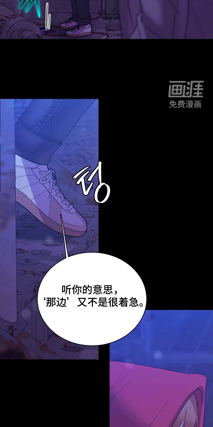 第23章：又怎么了啊