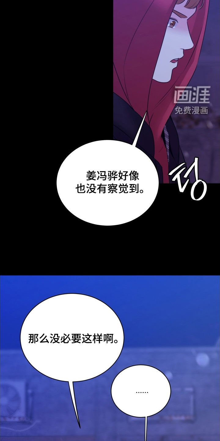 第23章：又怎么了啊