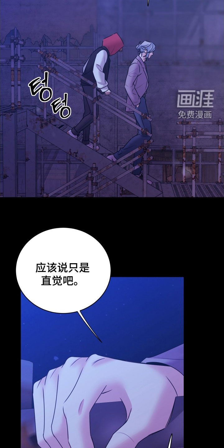 第23章：又怎么了啊