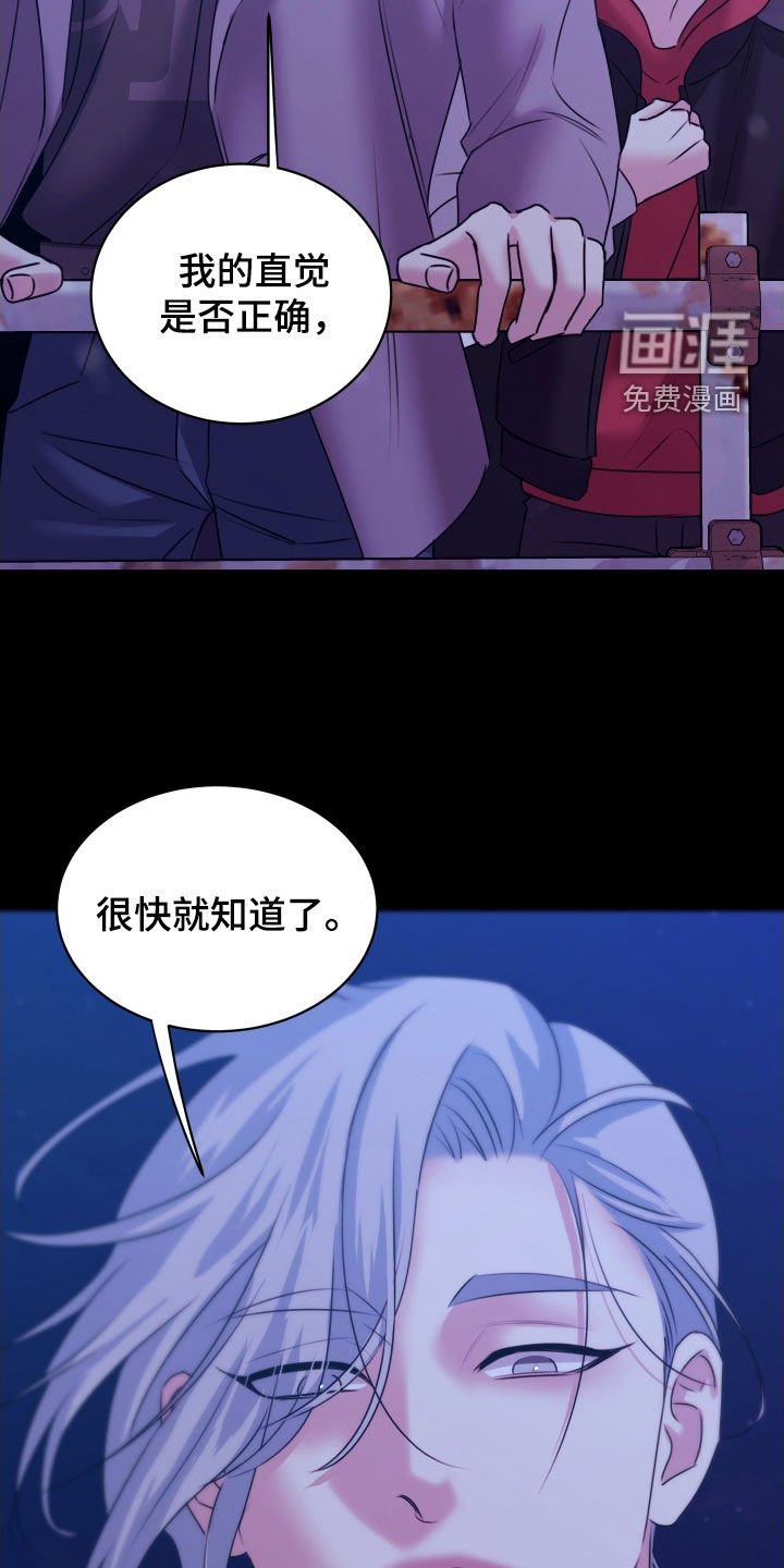第23章：又怎么了啊