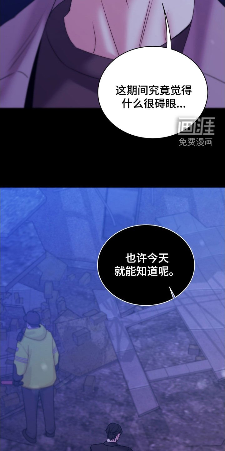 第23章：又怎么了啊