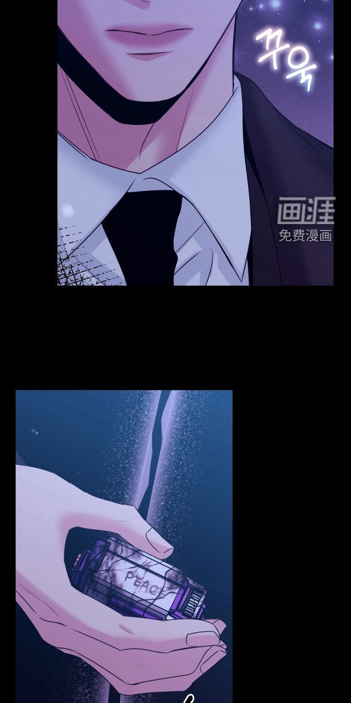 第23章：又怎么了啊