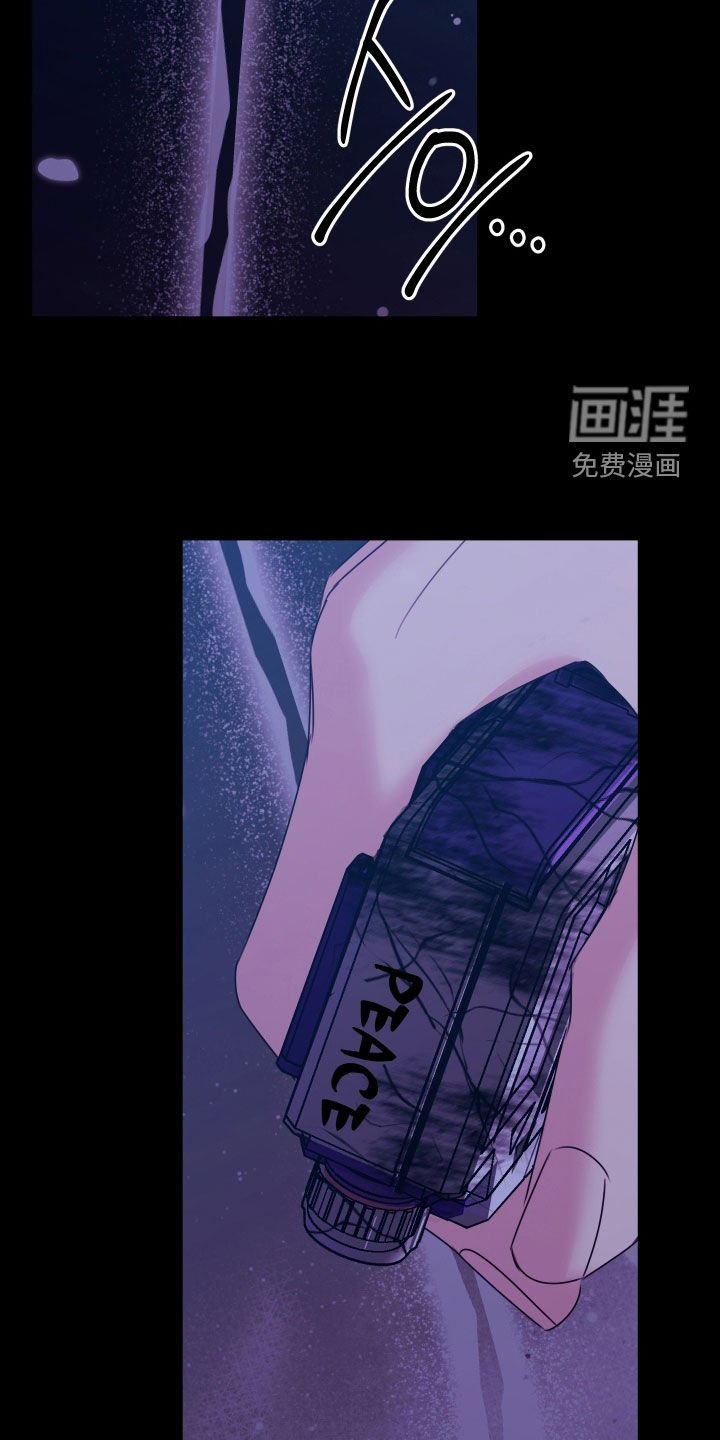 第23章：又怎么了啊