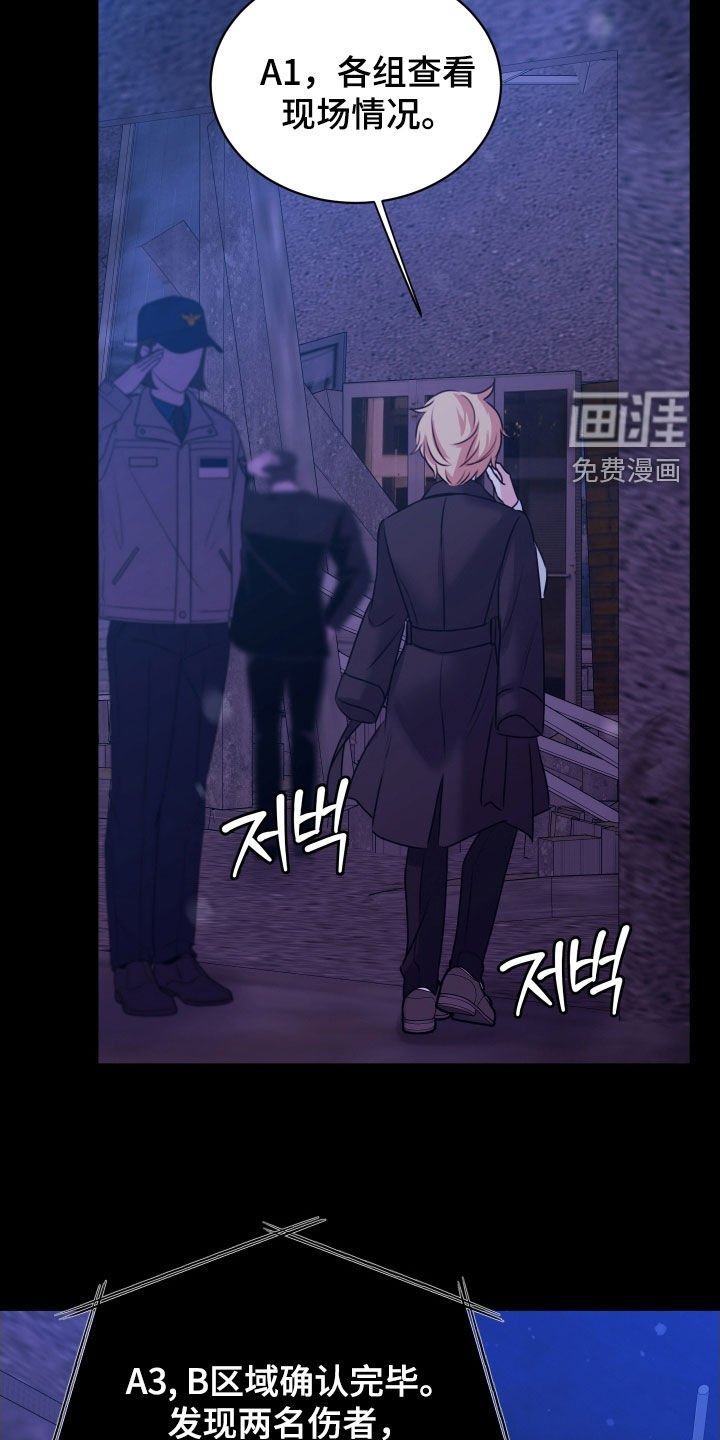 第23章：又怎么了啊