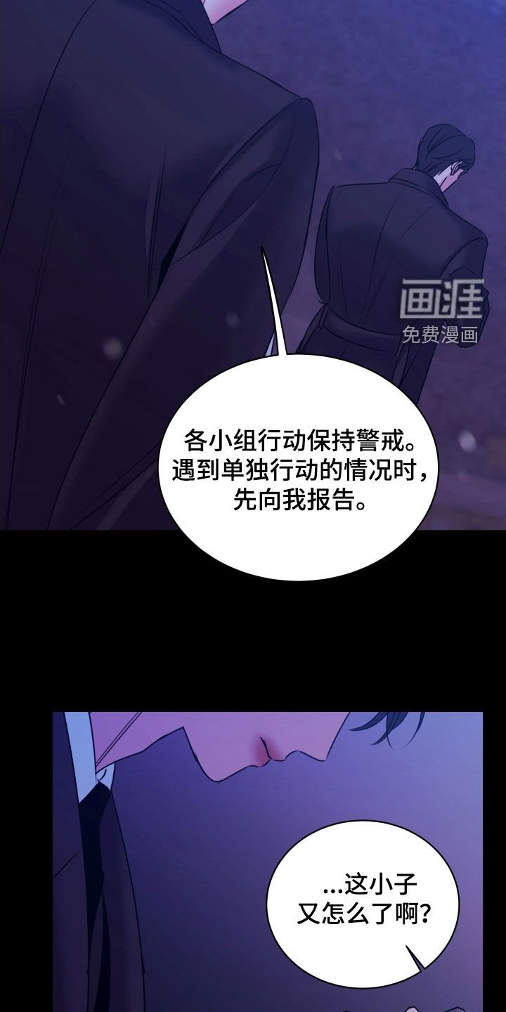 第23章：又怎么了啊