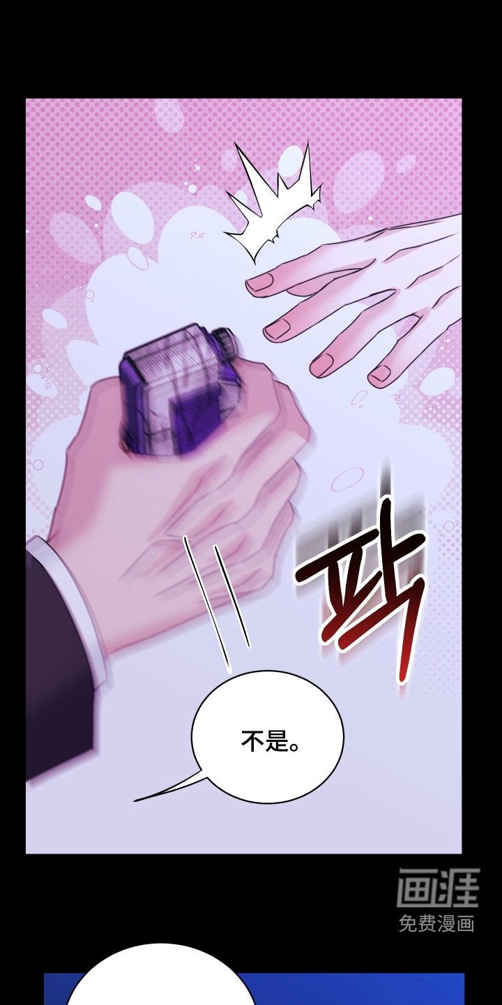 第24章：不祥的预感
