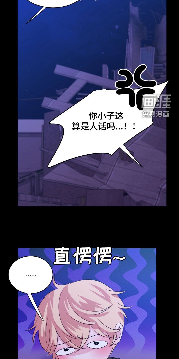 第24章：不祥的预感