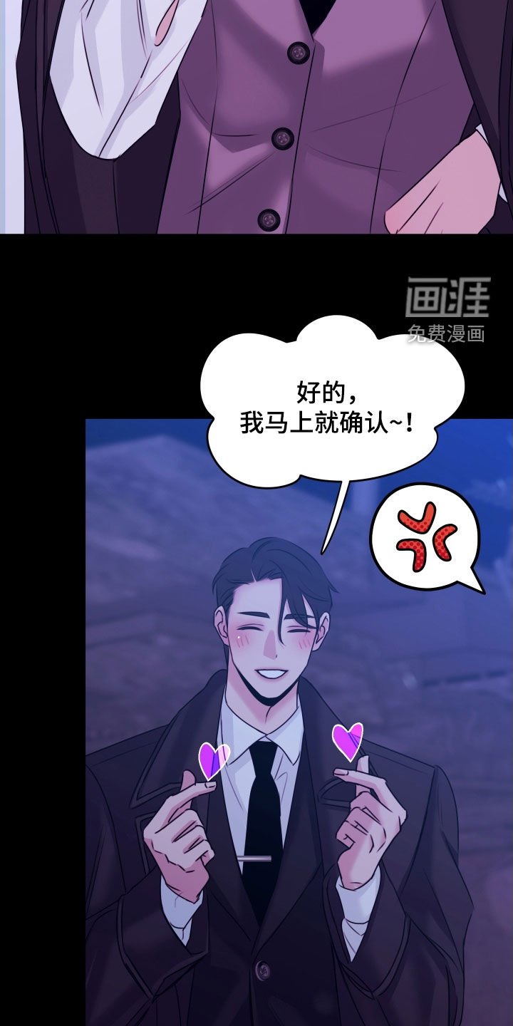 第24章：不祥的预感