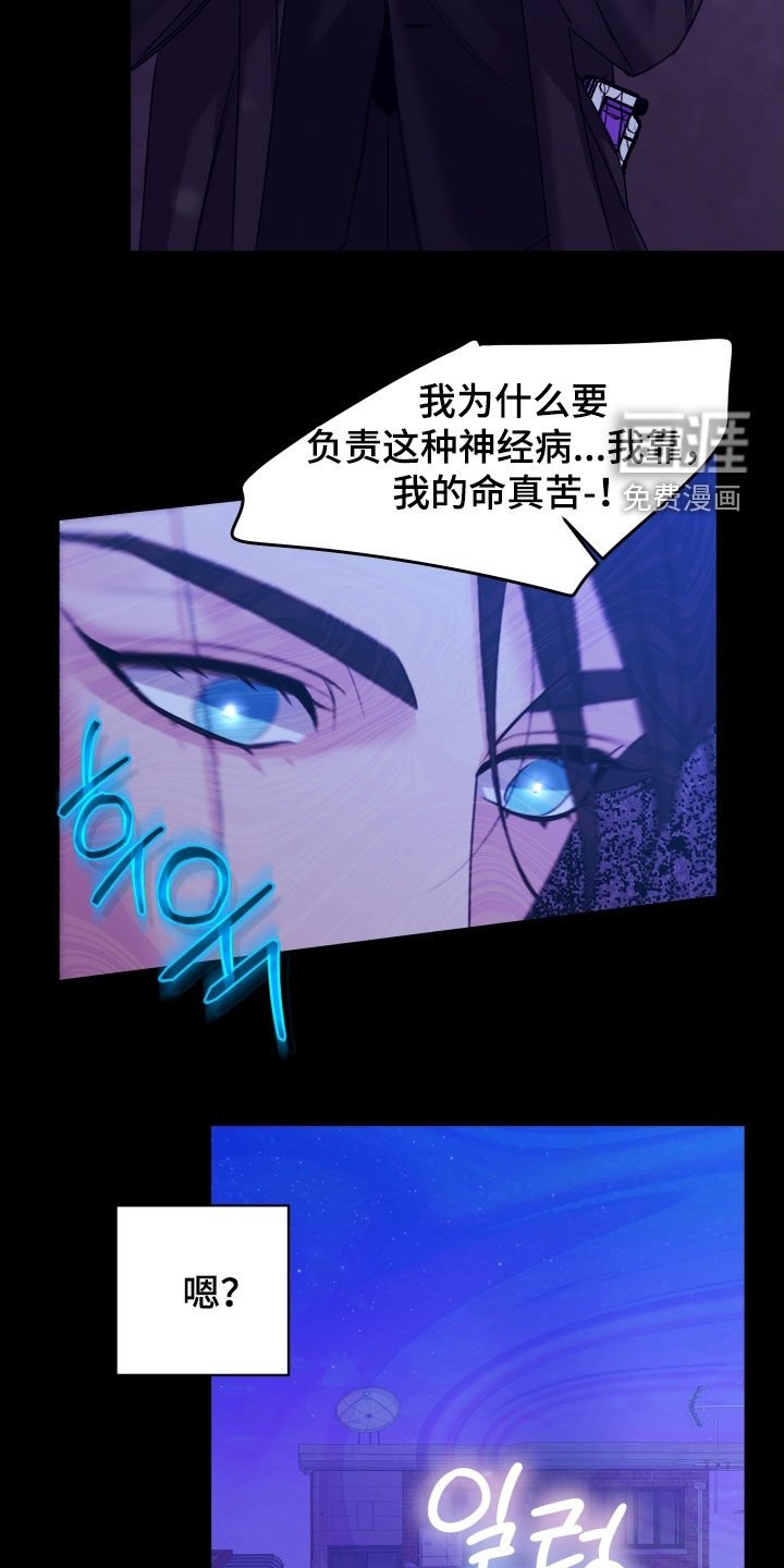 第24章：不祥的预感