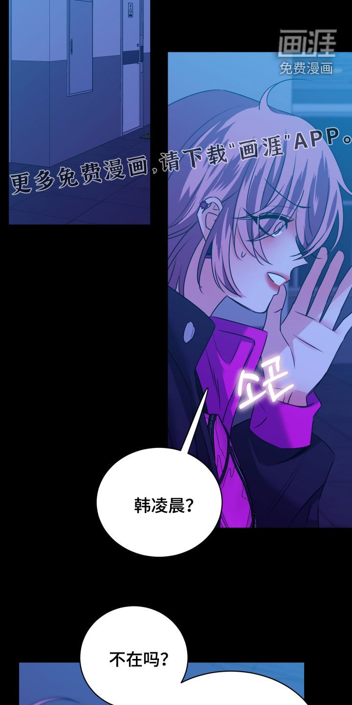 第25章：爆炸