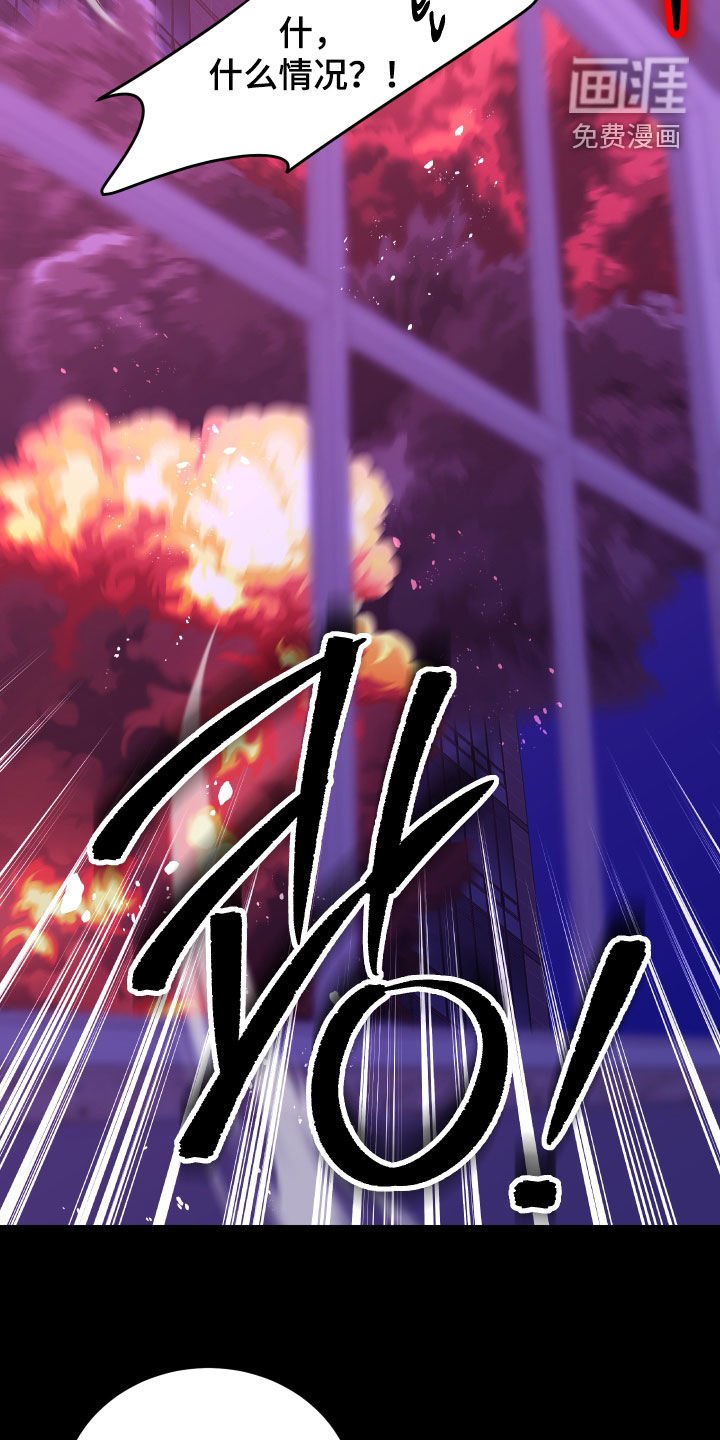第25章：爆炸