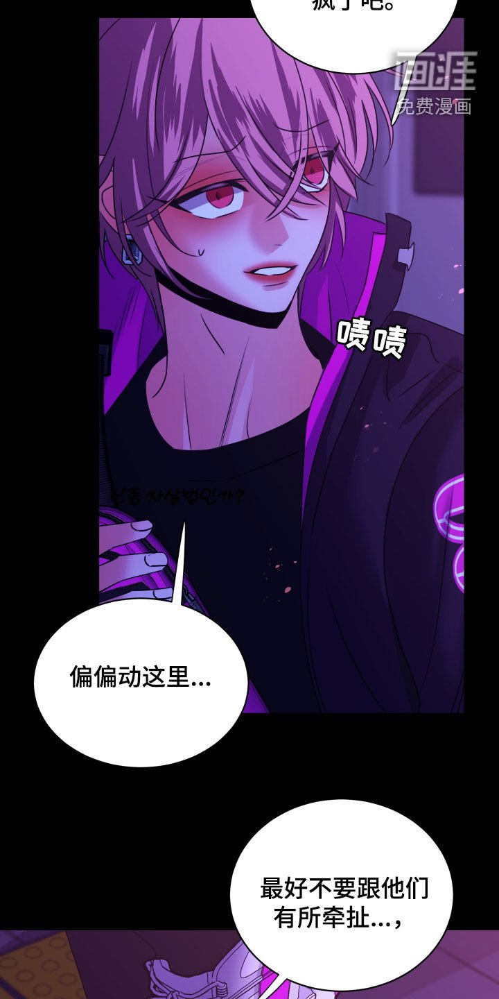 第25章：爆炸