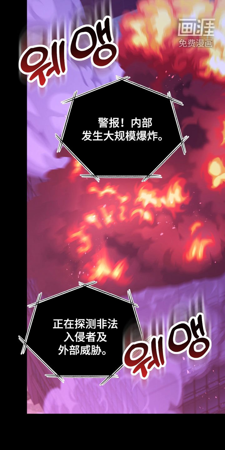第25章：爆炸